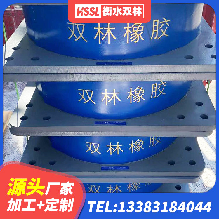 江汉区建筑橡胶隔震支座LRB厂家 江汉区LRB1400橡胶隔震支座厂家 江汉区LNR隔震支座800(II型) 江汉区天然LNR橡胶支座多少钱 - 第5张