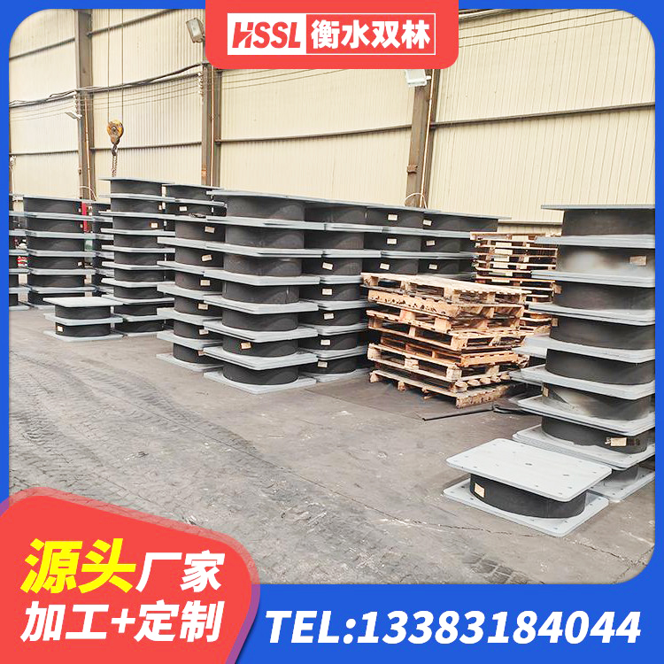 江汉区建筑高阻尼减橡胶隔震支座源头工厂 江汉区厚叠层隔震支座厂家 江汉区建筑圆形铅芯橡胶隔震支座源头工厂 江汉区LNR(H)D370*127隔震支座源头工厂 - 第7张