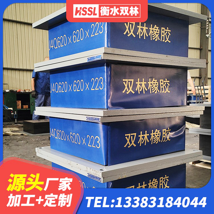 江汉区LRB橡胶隔震支座1400厂家 江汉区LRB1300铅芯支座 江汉区建筑港珠澳减隔震支座 江汉区厚层橡胶隔震支座厂家 - 第5张