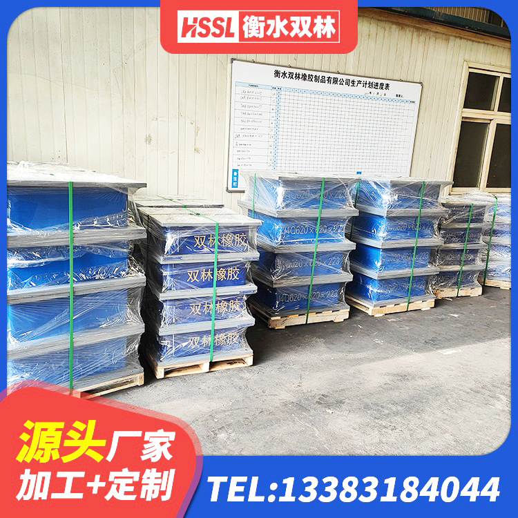 江汉区LNR1200橡胶支座厂家电话 江汉区钢结构抗震支座厂家电话 江汉区LRB300铅芯支座源头工厂 江汉区LNR500天然橡胶支座厂家 - 第8张