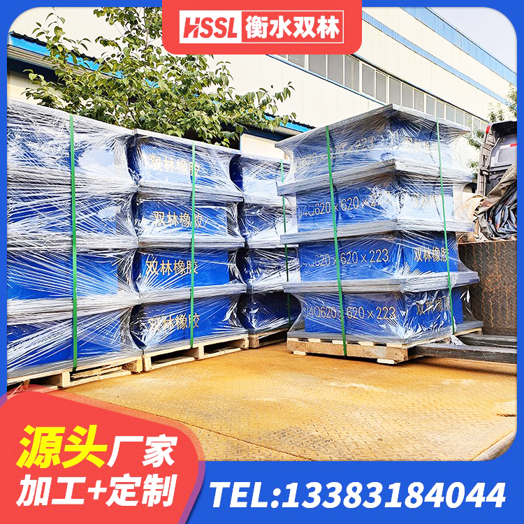 江汉区LNR900橡胶支座什么价格 江汉区LNR900建筑隔震橡胶支座源头工厂 江汉区水平力分散力型橡胶隔震支座LNR源头工厂 江汉区HDR800橡胶隔震支座 - 第6张