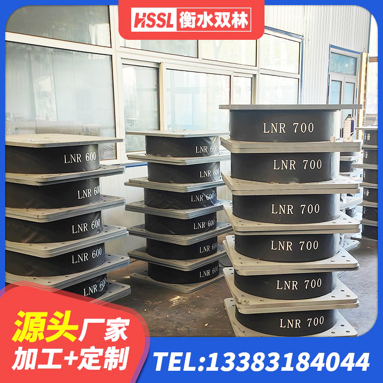 江汉区LNR900橡胶支座什么价格 江汉区LNR900建筑隔震橡胶支座源头工厂 江汉区水平力分散力型橡胶隔震支座LNR源头工厂 江汉区HDR800橡胶隔震支座 - 第7张