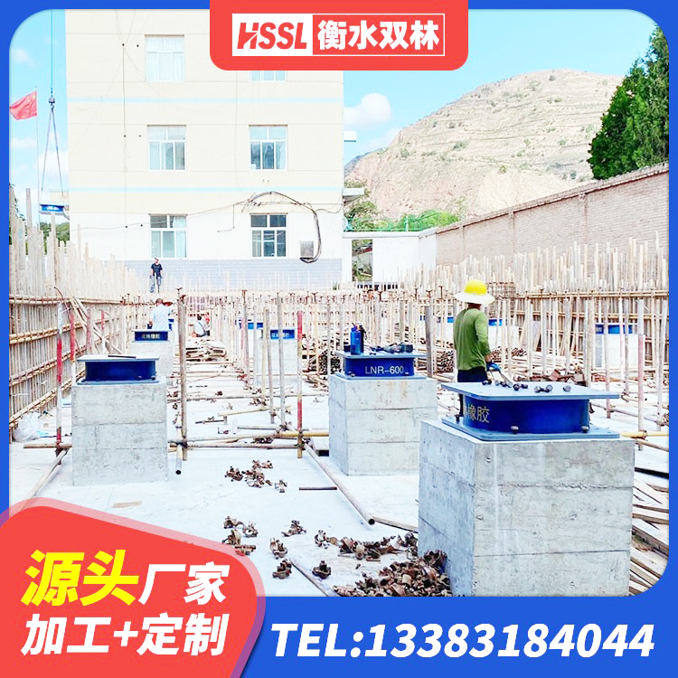 江汉区LNR1500橡胶隔震支座厂家 江汉区高阻泥橡胶隔震支座厂家 江汉区LRB支座生产厂家 江汉区HDR1100高阻尼隔震支座源头工厂 - 第3张