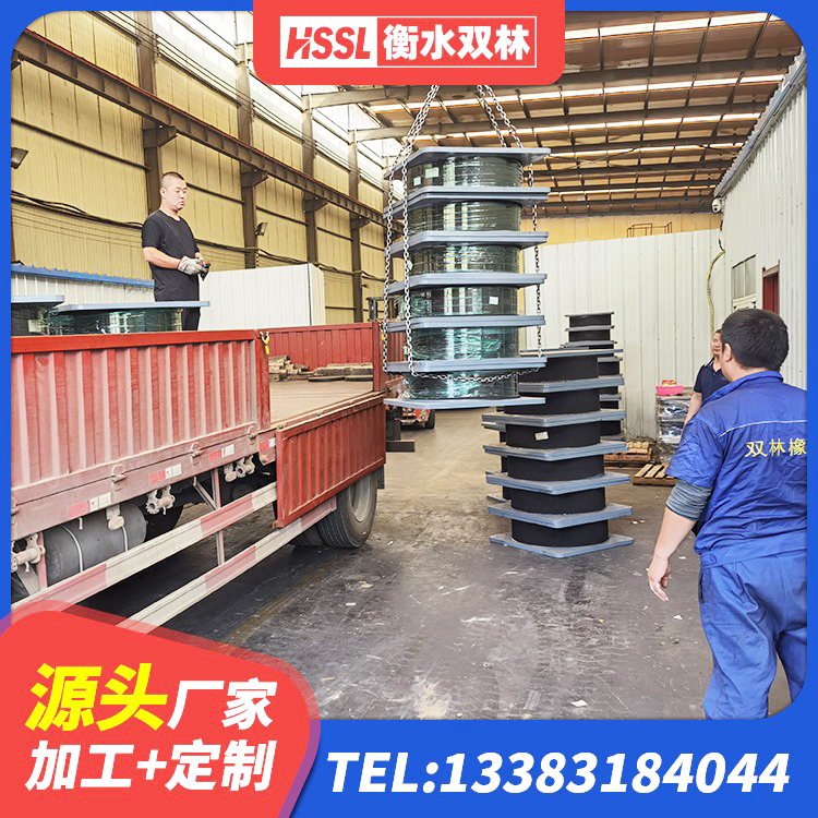 江汉区建筑高阻尼铅芯橡胶隔震支座源头工厂 江汉区水平分散力隔震支座厂家电话 江汉区LNR500隔震支座什么价格 江汉区方形隔震支座 - 第6张