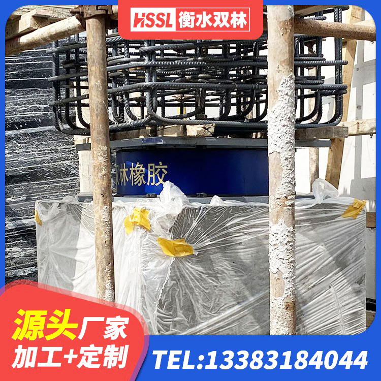 旅顺口区楼房建筑隔震支座厂商源头工厂 旅顺口区LNR900橡胶隔震支座源头工厂 旅顺口区LNR700建筑隔震橡胶支座生产加工 旅顺口区LNR1000建筑隔震支座生产厂家