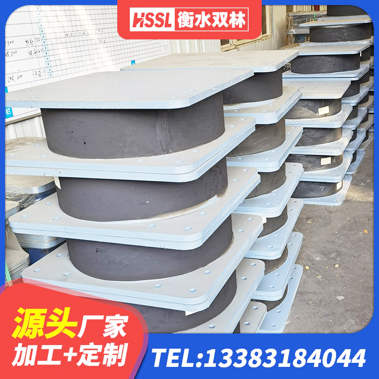 江汉区LRB800铅芯橡胶隔震支座厂家电话 江汉区建筑抗震高阻尼支座源头工厂 江汉区建筑高阻尼隔震支座JHDR600生产厂家 江汉区LNR水平力分散力型隔震支座源头工厂 - 第4张