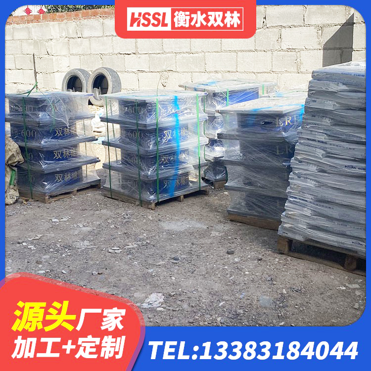 江汉区建筑叠层橡胶隔震支座源头工厂 江汉区橡胶隔震支座生产厂家-套源头工厂 江汉区LNR700隔震支座生产厂家 江汉区HDR型高阻尼隔震支座源头工厂 - 第5张