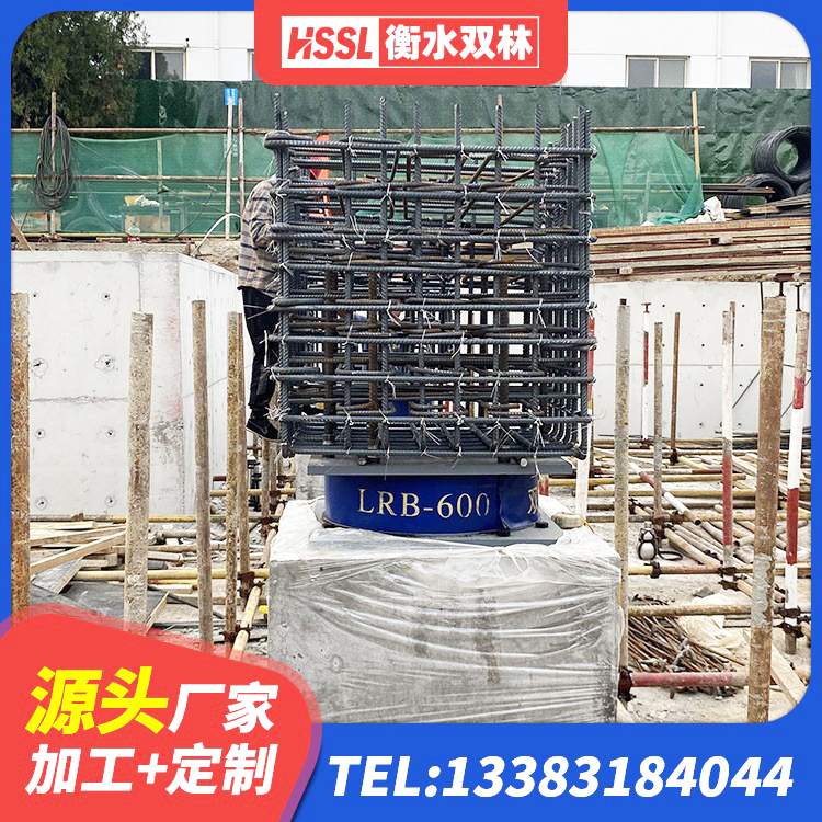 涟水县单向铅芯橡胶隔震支座源头工厂 涟水县LRB隔震支座1400(II型)生产厂家 涟水县建筑铅芯橡胶隔震支座LRB500生产厂家 涟水县LNR1200天然橡胶隔震支座多少钱