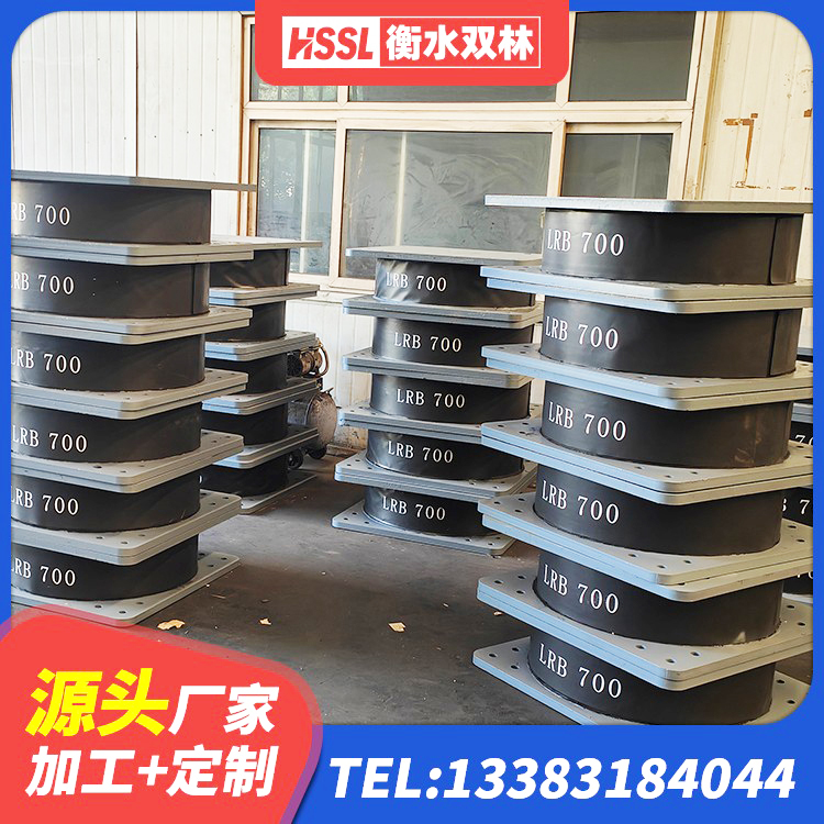 江汉区建筑隔震支座LBR600厂家 江汉区建筑铅芯防震支座厂商源头工厂 江汉区建筑隔震支座I型 江汉区建筑受力的隔震支座生产厂家 - 第8张
