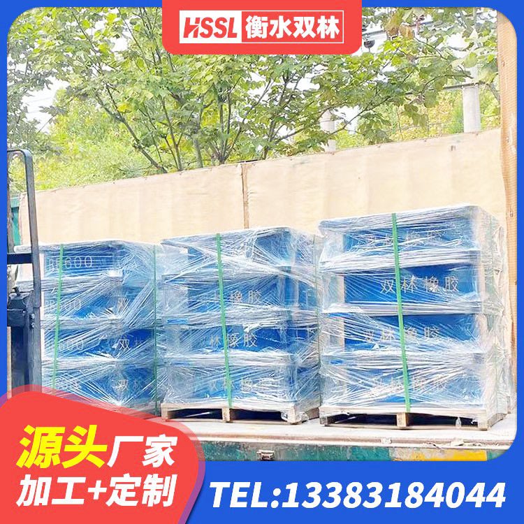 泰和县组合隔震支座源头工厂 泰和县LRB橡胶隔震支座1400源头工厂 泰和县LRB600隔震支座源头工厂 泰和县建筑天然胶橡胶隔震支座