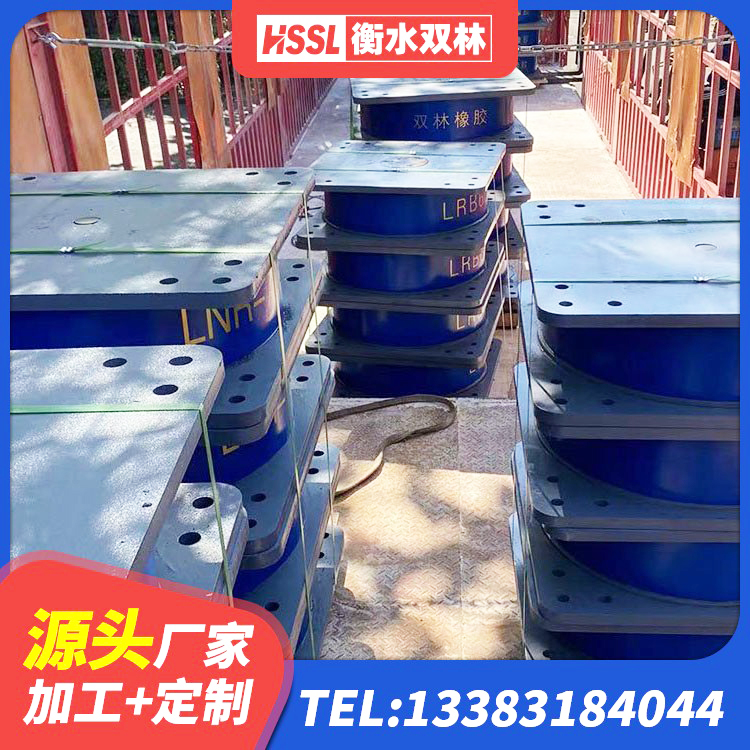 江汉区建筑叠层橡胶隔震支座源头工厂 江汉区橡胶隔震支座生产厂家-套源头工厂 江汉区LNR700隔震支座生产厂家 江汉区HDR型高阻尼隔震支座源头工厂 - 第3张