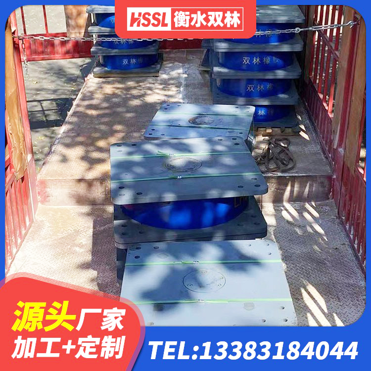 江汉区隔震支座商家厂家 江汉区建筑隔震支座LRB和LNR厂家 江汉区建筑铅芯隔震支座LRB1100-220生产厂家 江汉区抗震式橡胶隔震支座源头工厂 - 第5张