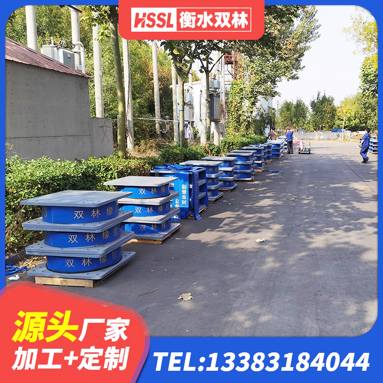 江汉区建筑叠层橡胶隔震支座源头工厂 江汉区橡胶隔震支座生产厂家-套源头工厂 江汉区LNR700隔震支座生产厂家 江汉区HDR型高阻尼隔震支座源头工厂 - 第6张
