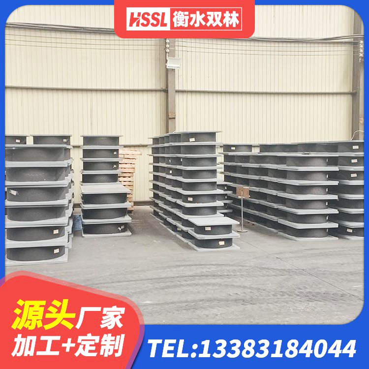 江汉区建筑隔震支座II型生产厂家 江汉区建筑工程支座生产厂家 江汉区HDR隔震支座厂家电话 江汉区建筑橡胶组合隔震支座厂家 - 第5张