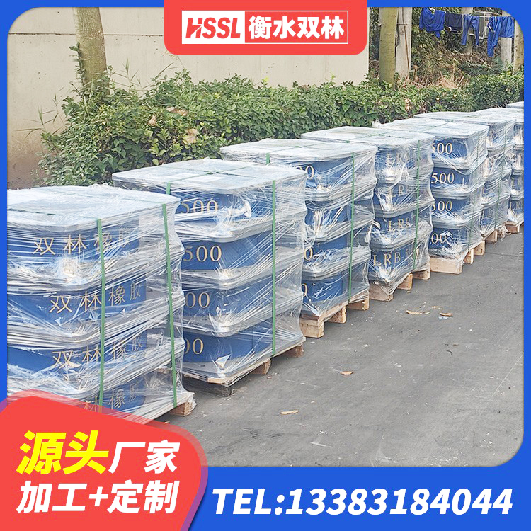 江汉区楼房建筑隔震支座厂家 江汉区LRB1500铅芯橡胶隔震支座 江汉区隔震支座LNR1300-II 江汉区建筑橡胶支座费用如何 - 第5张