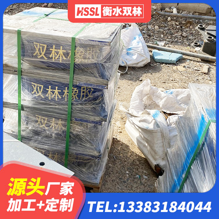 江汉区建筑隔震支座II型生产厂家 江汉区建筑工程支座生产厂家 江汉区HDR隔震支座厂家电话 江汉区建筑橡胶组合隔震支座厂家 - 第1张