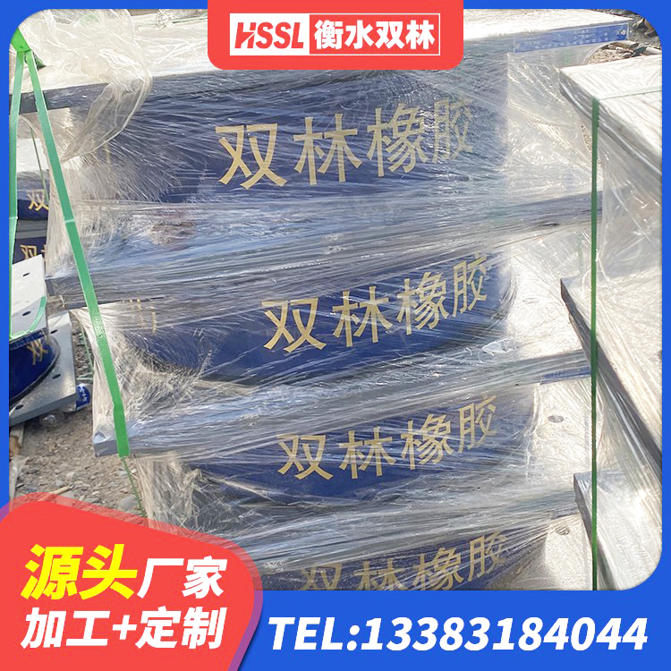江汉区LNR1200橡胶支座厂家电话 江汉区钢结构抗震支座厂家电话 江汉区LRB300铅芯支座源头工厂 江汉区LNR500天然橡胶支座厂家 - 第6张